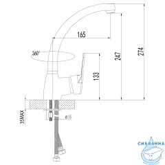 Смеситель для кухни Lemark Luna LM4105C (хром)