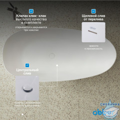 Ванна из искусственного камня ABBER Stein 160x75 AS9611-1.6