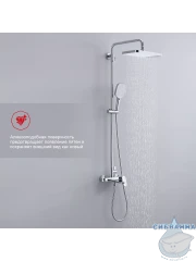 Душевая система Raglo 310 1 режим R50.24 (хром)