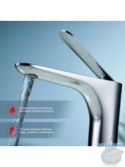 Смеситель для раковины Raglo R21.10 (хром)