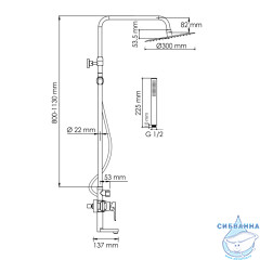Душевая система Wasserkraft 300 1 режим A166.116.137.087.CH (хром)