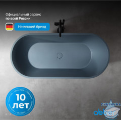 Ванна из искусственного камня ABBER Frankfurt 170x75 AM9941MLG