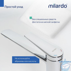 Смеситель для раковины Milardo Лип LEASB01M01 (без донного клапана) (хром)