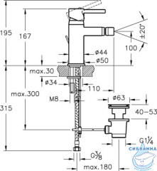 Смеситель для биде Vitra Minimax S A41988EXP (с донным клапаном)