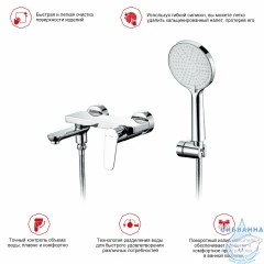 Смеситель для ванны Raglo R31.30 (хром)