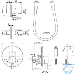 Встраиваемый смеситель с гигиеническим душем Ideal Standard Ideal Spray BD651XG (черный матовый)