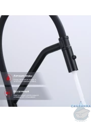 Смеситель для кухни Raglo R86.41.06  (черный)