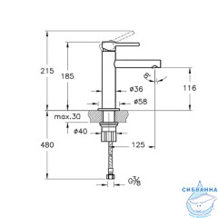 Смеситель для раковины Vitra Origin A4255626 (медь)