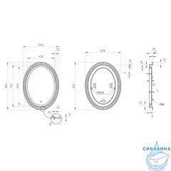 Зеркало для ванной ABBER Stein AS6601Violett с подсветкой