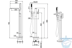 Смеситель для ванны напольный Allen Brau Infinity 265451 (хром)