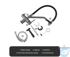 Смеситель для кухни Gappo G4398-89 (оружейная сталь)