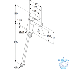 Смеситель для раковины Kludi PURE&EASY 372920565 (без донного клапана)