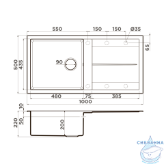 Кухонная мойка Omoikiri Sumi 100A белый