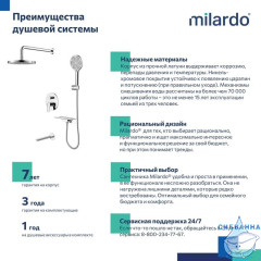 Душевая система скрытого монтажа с тропическим душем, ручным душем и изливом, глянцевый хром, Dale, Milardo, DALSB03M68