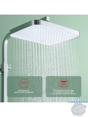 Душевая система Raglo 330 1 режим R51.24 (хром)