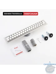 Дренажный трап для душа Raglo R651.60.05 60 см с решеткой (сатин) 