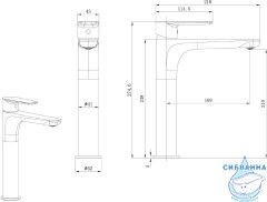 Смеситель для раковины Allen Brau Eclipse 5.E1A02-00 (хром)