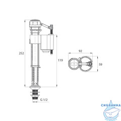 Арматура смывная, 2-ур, нижний подвод, тип B, IDDIS, F012400-02K