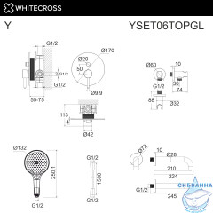 Система для ванны скрытого монтажа WHITECROSS Y YSET06TOPGL (золото)
