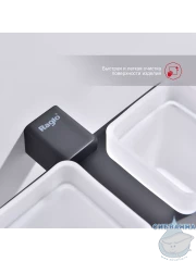 Стакан Raglo R301.08.06 (черный матовый/белый)