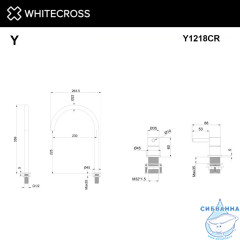 Смеситель для умывальника с выносным управлением WHITECROSS Y Y1218CR (хром)