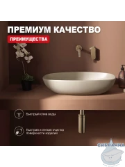 Сифон для умывальника Raglo R600.20.04 (бронза)