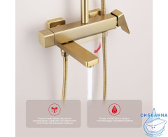 Душевая система Raglo 320 1 режим R30.24.03 (сатин золотой)