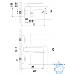 Смеситель для ванны Lemark Melange LM4914CW с душевым гарнитуром