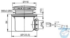 Сифон Professional 90 для поддона Ravak хром
