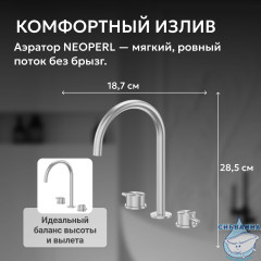 Смеситель ABBER Wasser Kreis 316 AF8108BST-M для раковины, брашированная сталь
