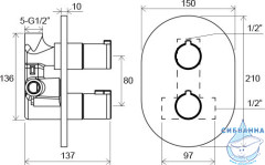 Встраиваемый смеситель для душа Ravak Chrome CR 064.00, X070095