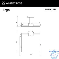 Держатель туалетной бумаги WHITECROSS Ergo ER2262GM (оружейная сталь)