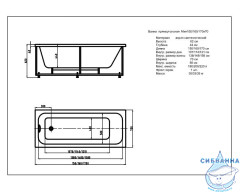 Ванна акриловая Aquatek Мия 170х70