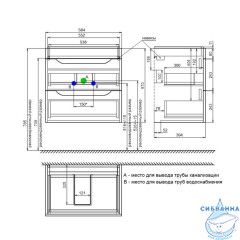 Тумба подвесная, 60 см, белый, Ray, IDDIS, RAY60W0i95 подходит умыв. 4076000i28