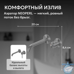 Смеситель ABBER Wasser Kreis 316 AF8113BGG на борт ванны, брашированная оружейная сталь