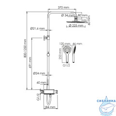Душевая система Wasserkraft 230 1 режим A113.067.155.CH Thermo (хром/белый)