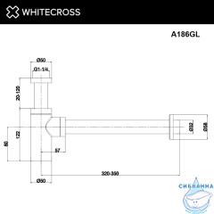 Сифон для умывальника Omnires A186GL (золото)