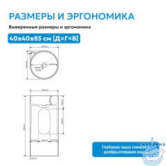 Раковина отдельностоящая ABBER Stein AS2516 белая матовая