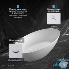 Акриловая ванна Abber 180х85 AB9374-1.8