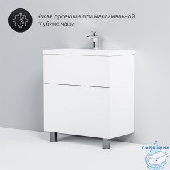 Тумба под раковину AM PM Gem 75 белый глянец