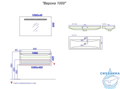 Тумба Aqwella 5 Stars Verona 100 акация с раковиной Infinity 100