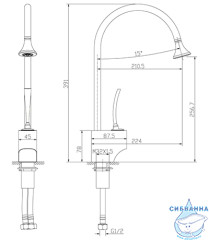 Смеситель для кухни Lemark Soul LM6005C