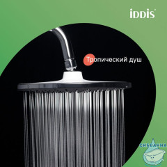 Душевая система с тропическим душем и изливом с термостатом, хром глянцевый, Kero, IDDIS, KERSBSTi06