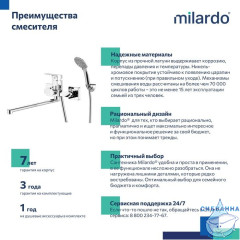 Смеситель для ванны с длинным изливом  с керамическим дивертором, Atlantic, Milardo, ATLSBLCM10