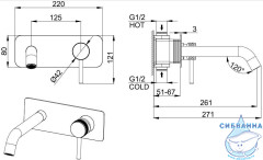 Смеситель для раковины встраиваемый Allen Brau Priority 330521 (золото брашированное)