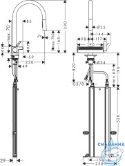 Смеситель для кухни Hansgrohe Aquno Select M81 Sbox 73831000 (хром)