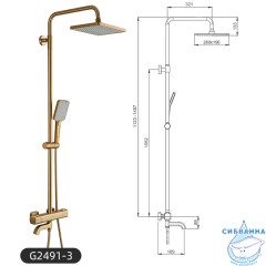 Душевая система Gappo G2491-3 280 1 режим (матовое золото)