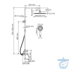 Душевая система Wasserkraft 250 1 режим A171.256.207.PG (золото глянцевое)