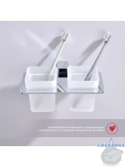 Стакан Raglo R301.08 (хром/белый)