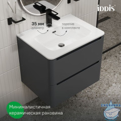Тумба с умывальником, подвесная, 60 см, темно-серый, Edifice, IDDIS, EDI60D0i95K  подходит умыв. 0106000i28